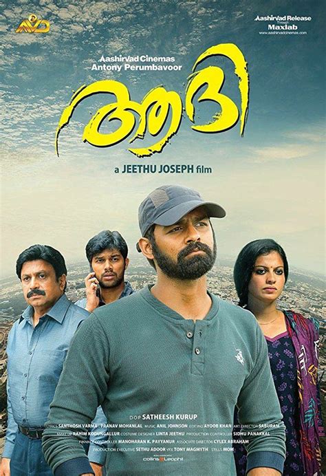 www malayalam new movies download|More.